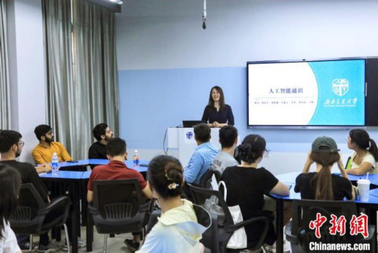 9月4日，西南交大首門人工智能通識課的第一課開講。 中新社記者 王磊 攝
