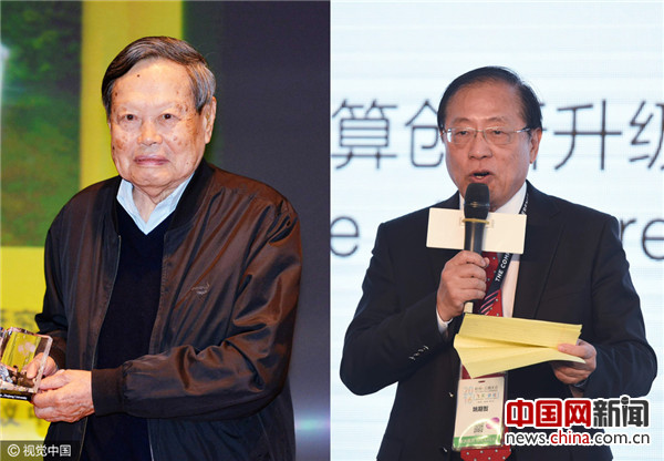 楊振寧姚期智轉(zhuǎn)中國院士 盤點(diǎn)棄外籍歸國志士