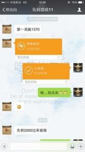 網(wǎng)上賭場通過第三方支付進(jìn)行賭博活動(dòng)。