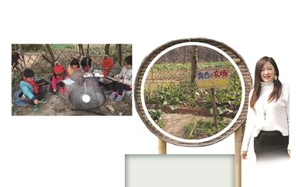 85后老師打造的“森林課堂”！烤肉、爬樹、挖地道…