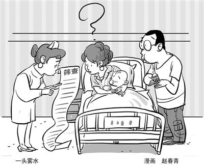 家長在稀里糊涂中買單自費(fèi)篩查項(xiàng)目真是為孩子健康？