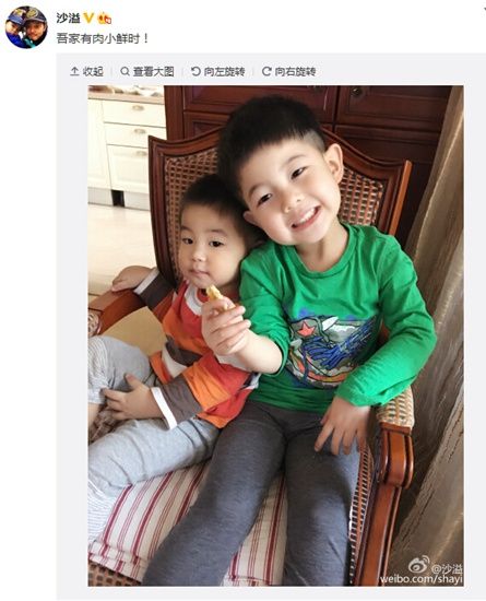 沙溢曬兩個兒子合影網(wǎng)友：好可愛啊，想抱抱（圖）
