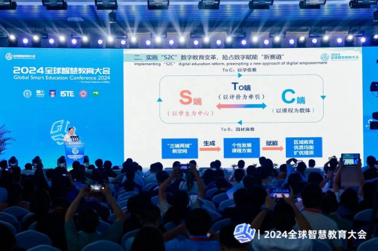 重慶高新區(qū)“S2C”數(shù)字教育亮相全球智慧教育大會(huì)。