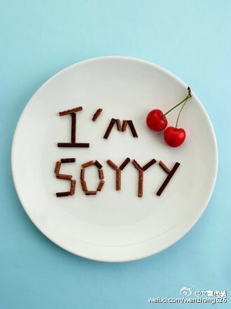 文章微博回應“火鍋店包房內抽煙”一事:接受批評