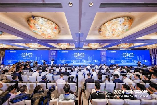 為高質量發(fā)展聚智謀篇 2024中國汽車論壇在上海嘉定召開_fororder_image001
